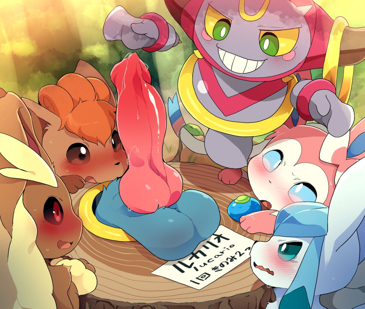 Hoopa Collection page 10 full