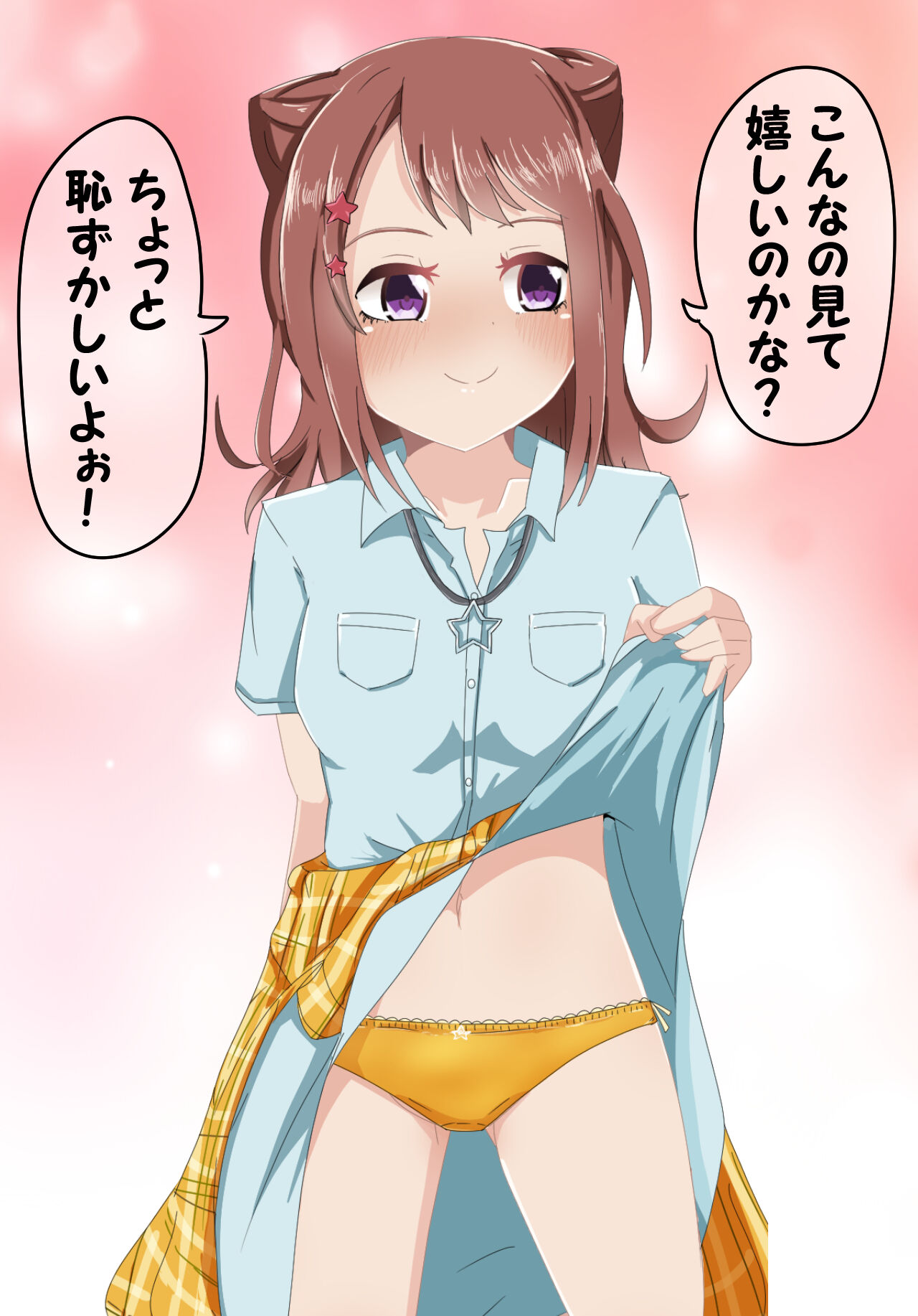 Girls Pantsu Party! Poppin'Party Hen page 4 full