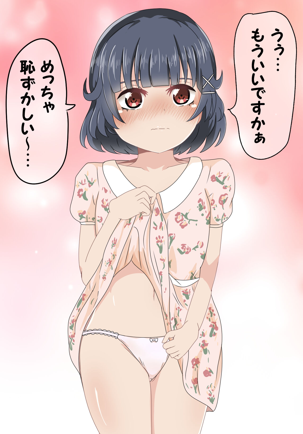 Girls Pantsu Party! Poppin'Party Hen page 7 full