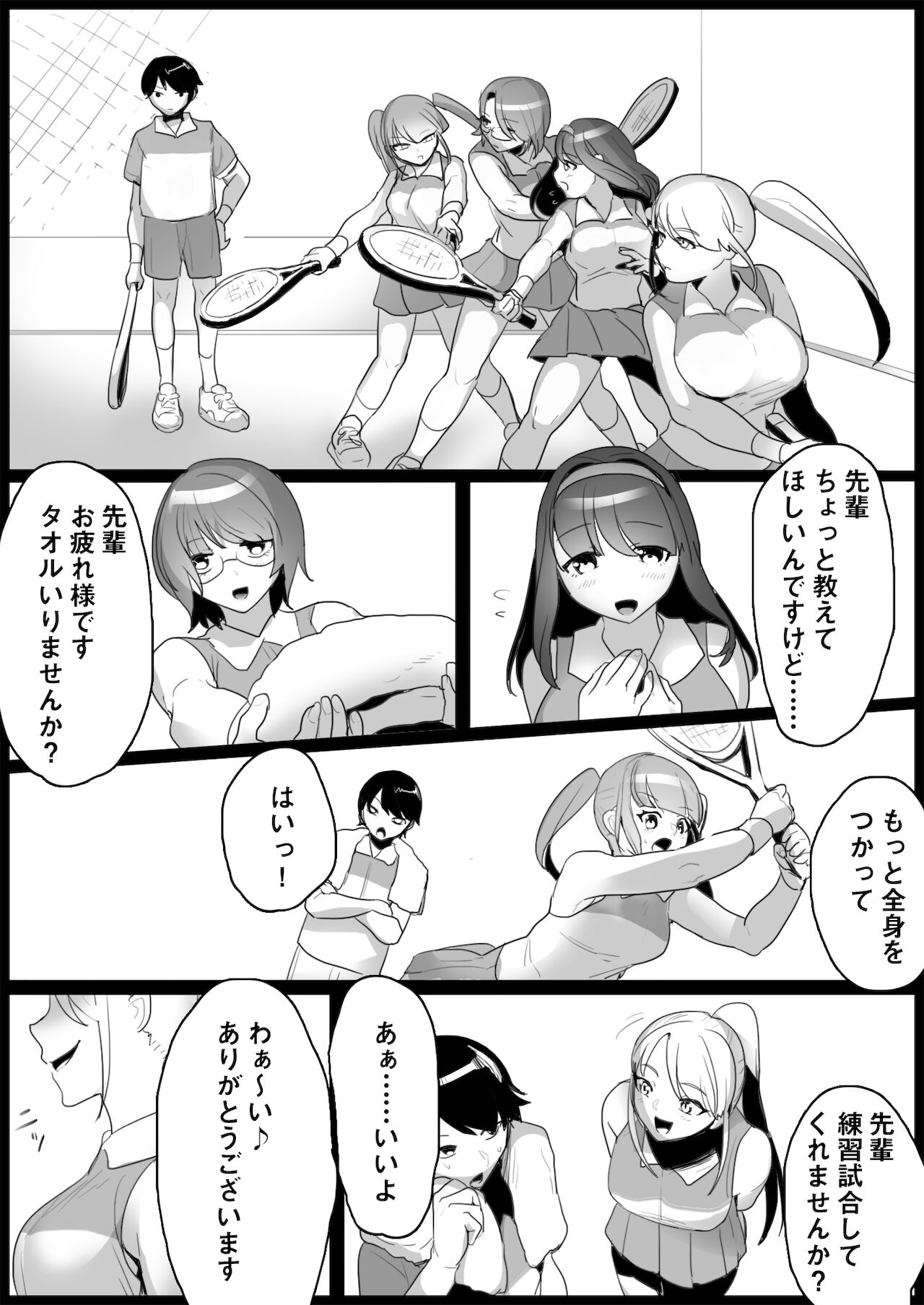 Toshishita no Onnanoko ni Ijimerareru Tennis-bu page 3 full