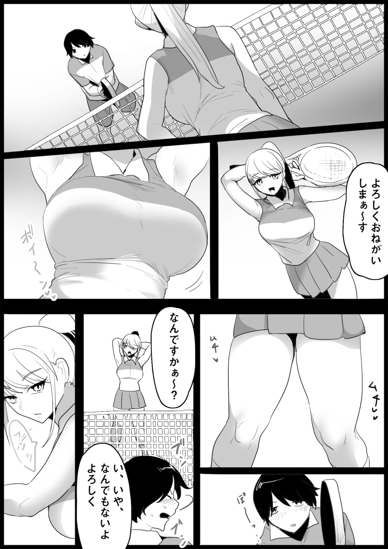 Toshishita no Onnanoko ni Ijimerareru Tennis-bu page 5 full