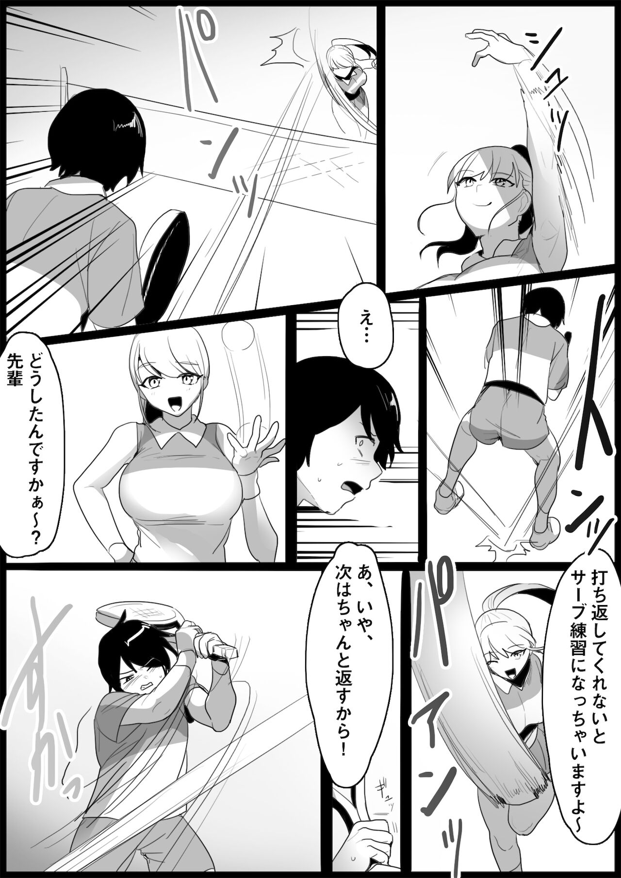 Toshishita no Onnanoko ni Ijimerareru Tennis-bu page 7 full