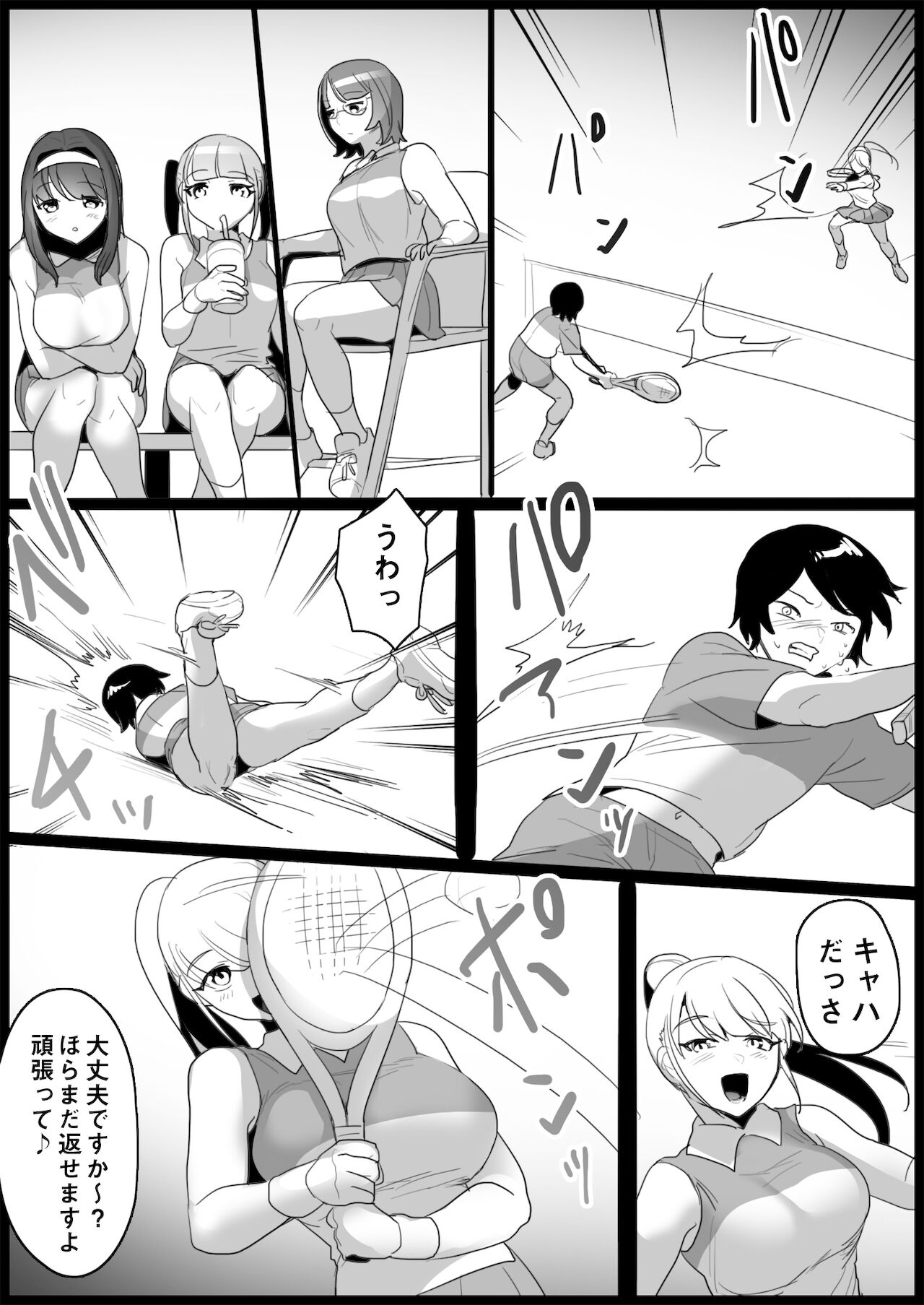 Toshishita no Onnanoko ni Ijimerareru Tennis-bu page 9 full