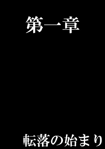 Toshishita no Onnanoko ni Ijimerareru Tennis-bu cover