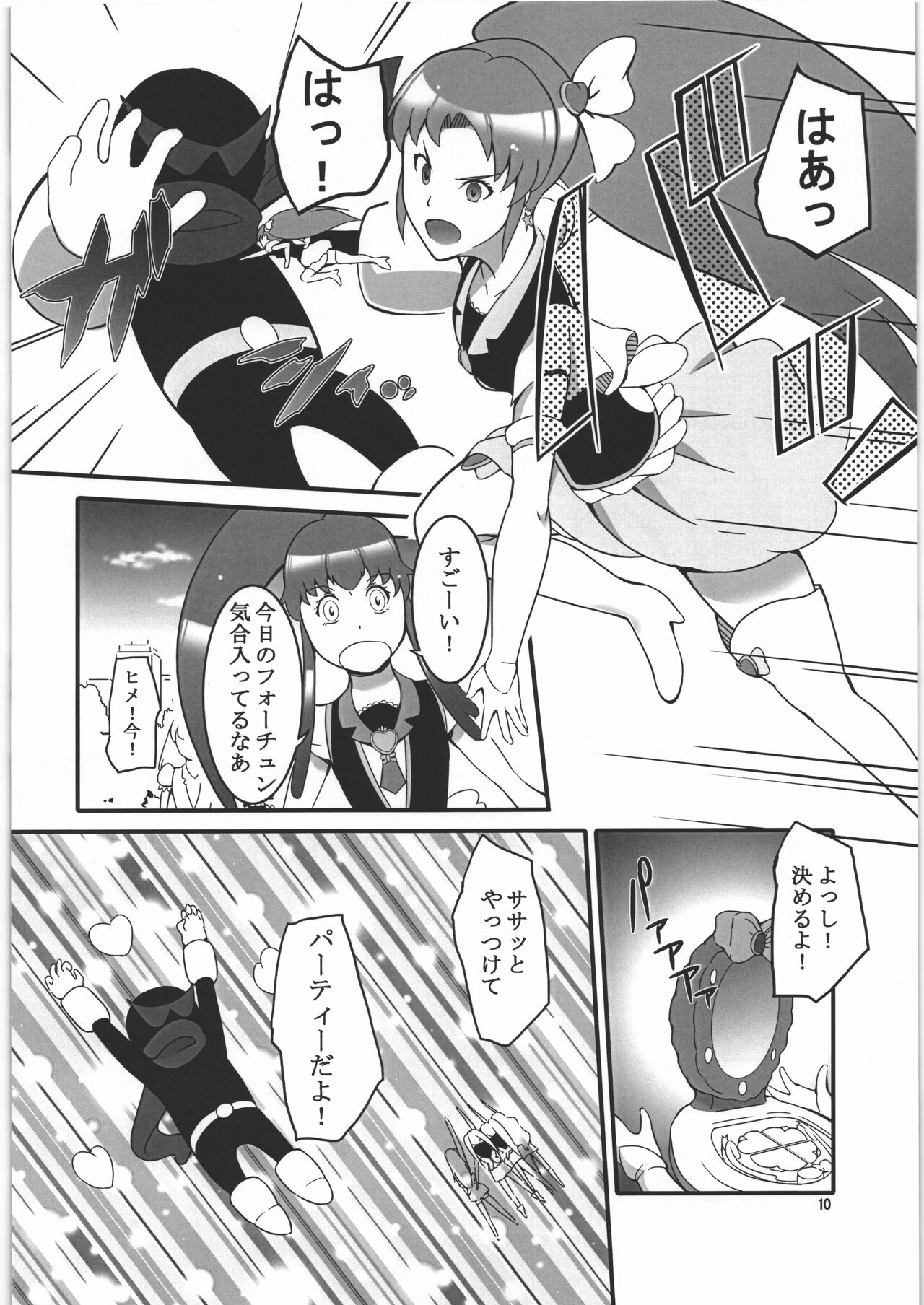Yahari Renai Wa Kinshi de Arubeki desu! page 9 full