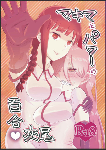 Makima to pawā no yuri kōbi cover