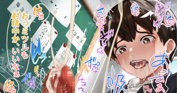 Shishunki Danshi no Onanie Jijou Satou Mitsuru 4 cover