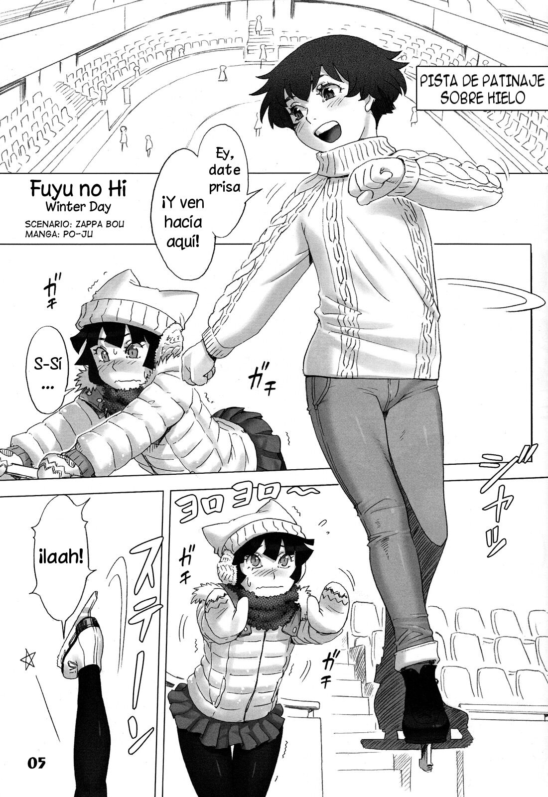 Natsuyasumi. Fuyu no Hi page 6 full