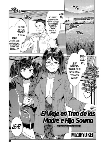 Souma Oyako no Densha - Yukemuri Ryojou Hen 1 | El Viaje En Tren De Las Madre E Hija Souma ~Arco de la excitación pasajera a todo Vapor~ cover