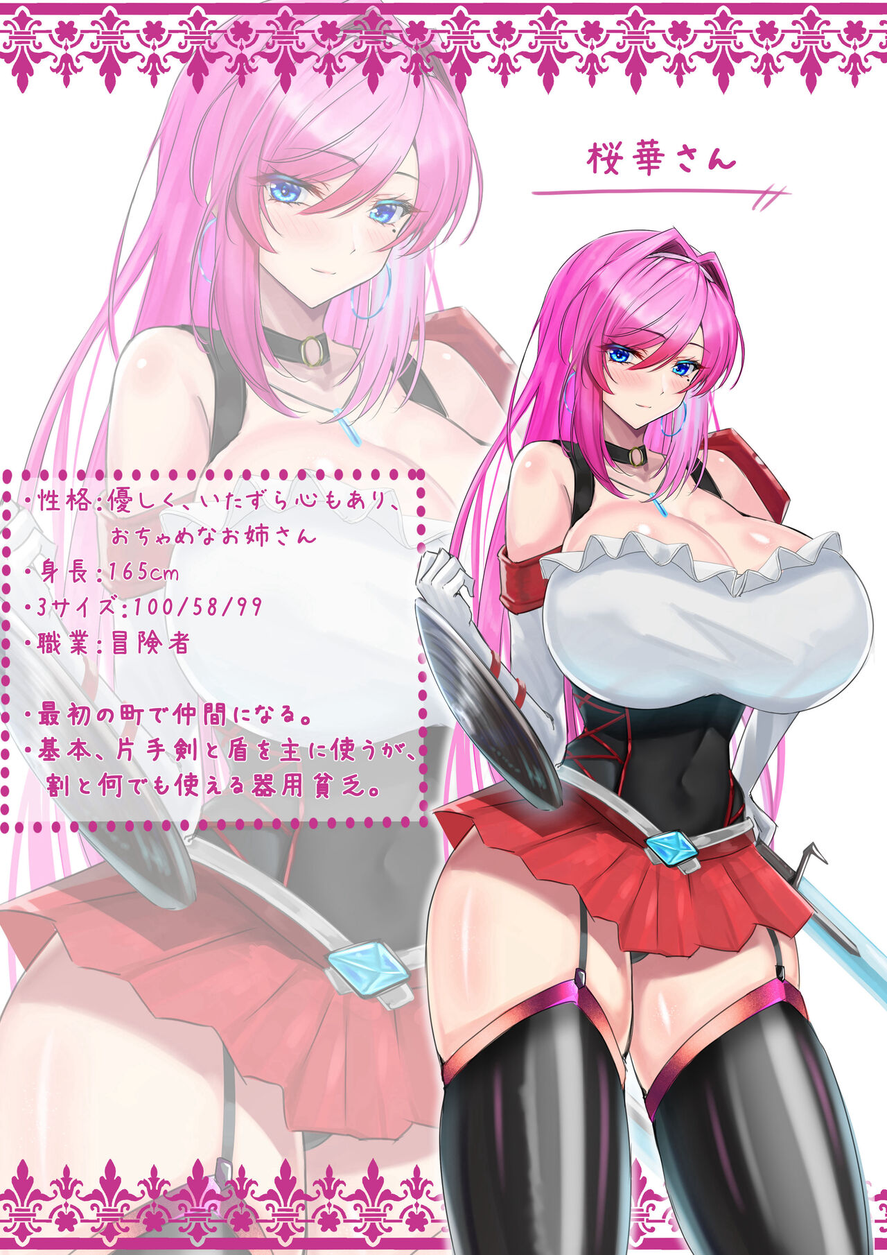●PIXIV● 彼方かおる page 2 full