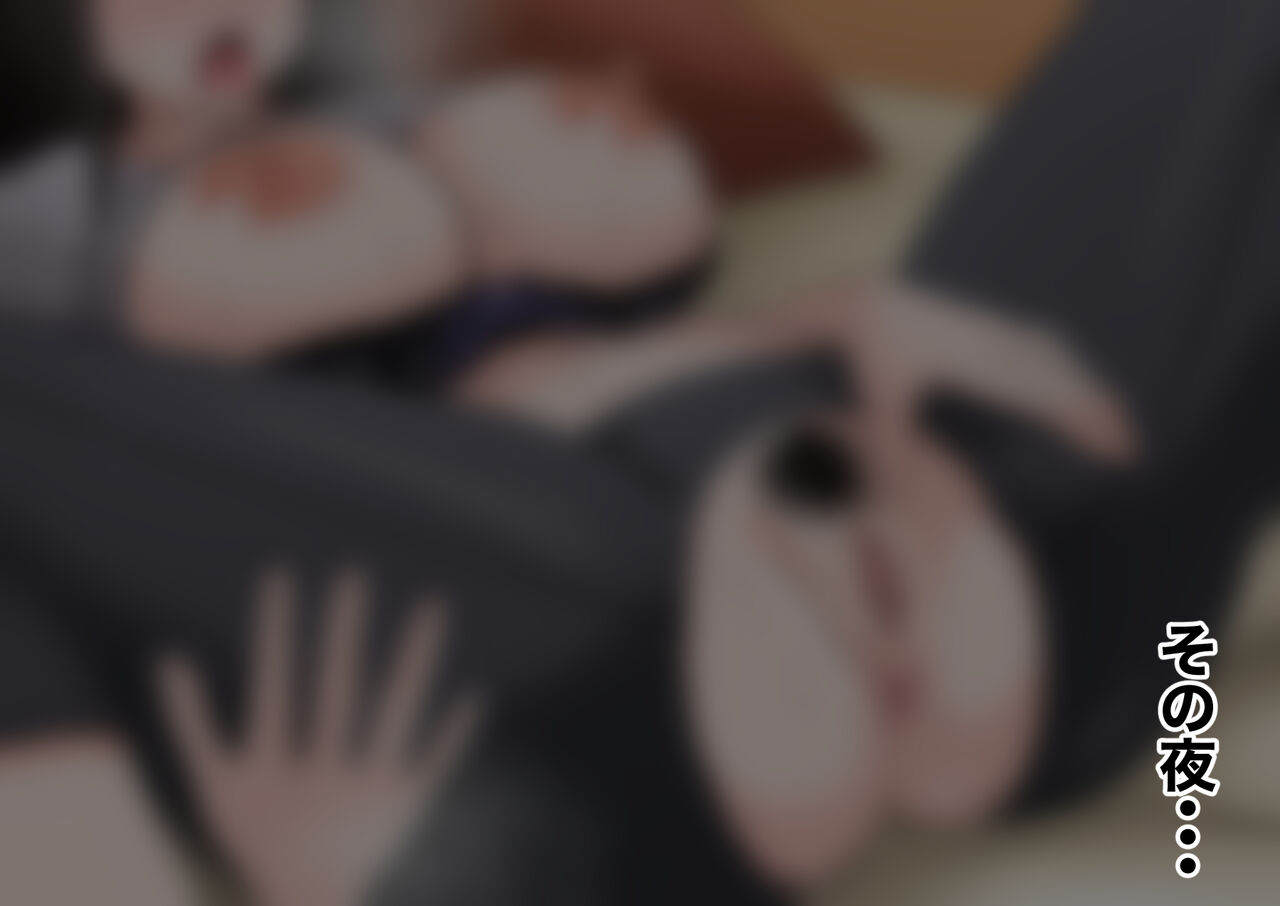 即堕ちエンカウント〜チ○ポに溺れる8人のメス達〜 page 7 full