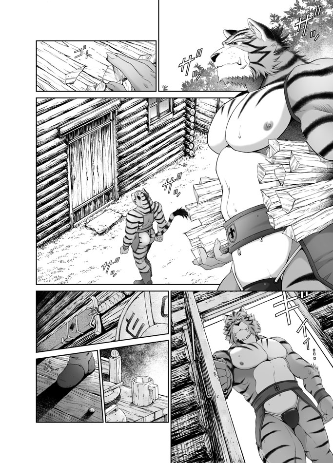 Kemonobito no Mori Daisanshou | 수인의 숲 3 page 7 full