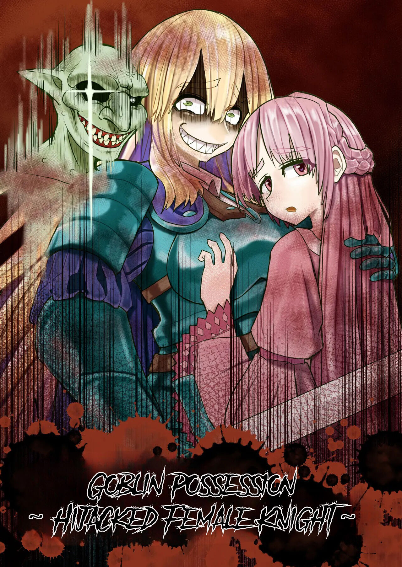 Goblin Possession ~Hijacked Female Knight~ page 1 full