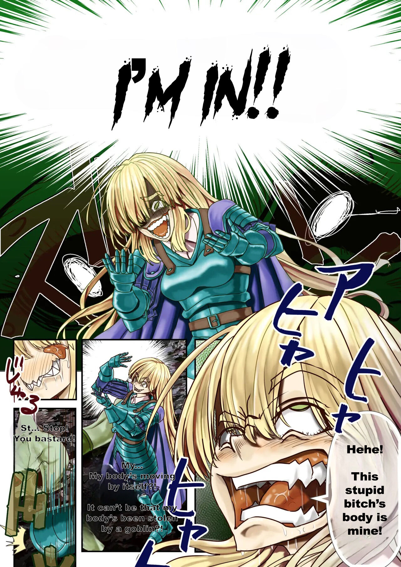 Goblin Possession ~Hijacked Female Knight~ page 4 full