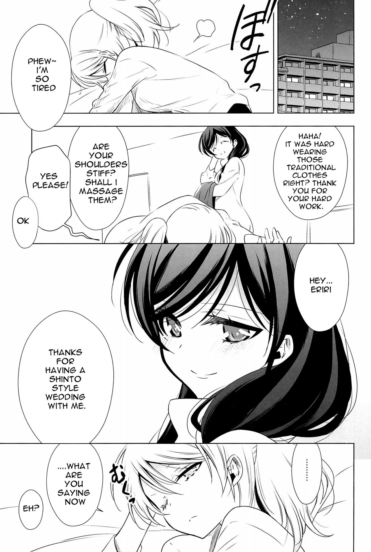 Kekkon Iwai + Takaramono no Hibi. | Wedding Celebration + Are The Days We'll Treasure Forever. page 4 full