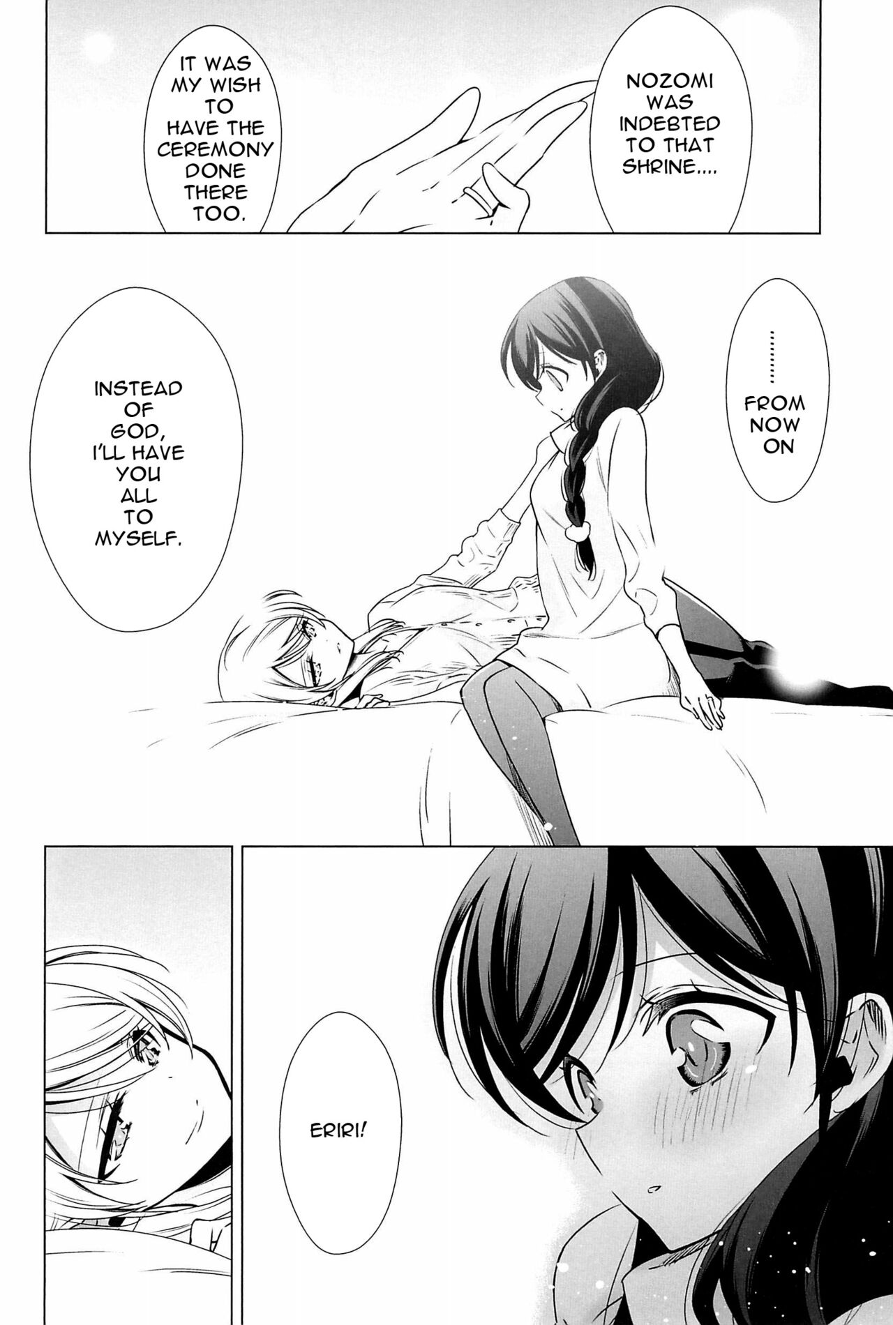 Kekkon Iwai + Takaramono no Hibi. | Wedding Celebration + Are The Days We'll Treasure Forever. page 5 full