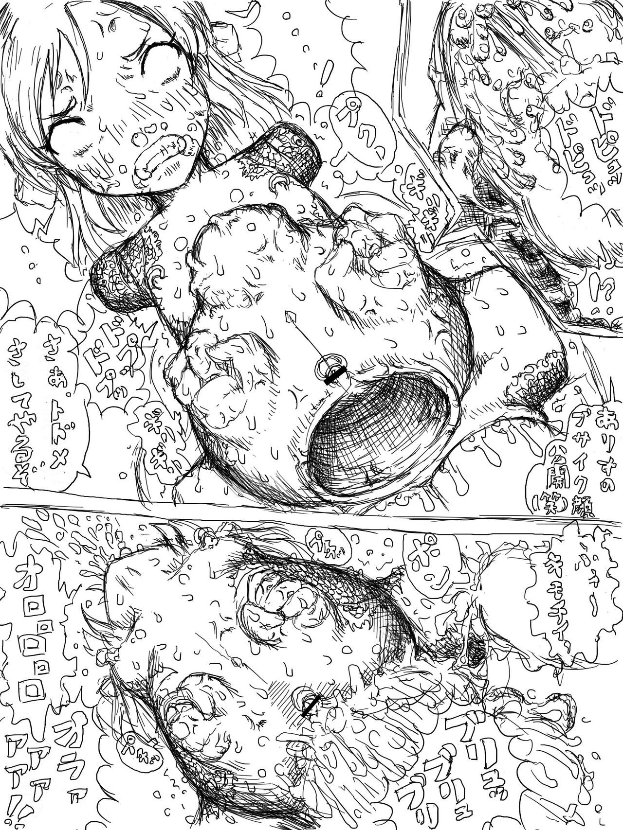 Tachibana A*s meat urinal commercial activity page 4 full