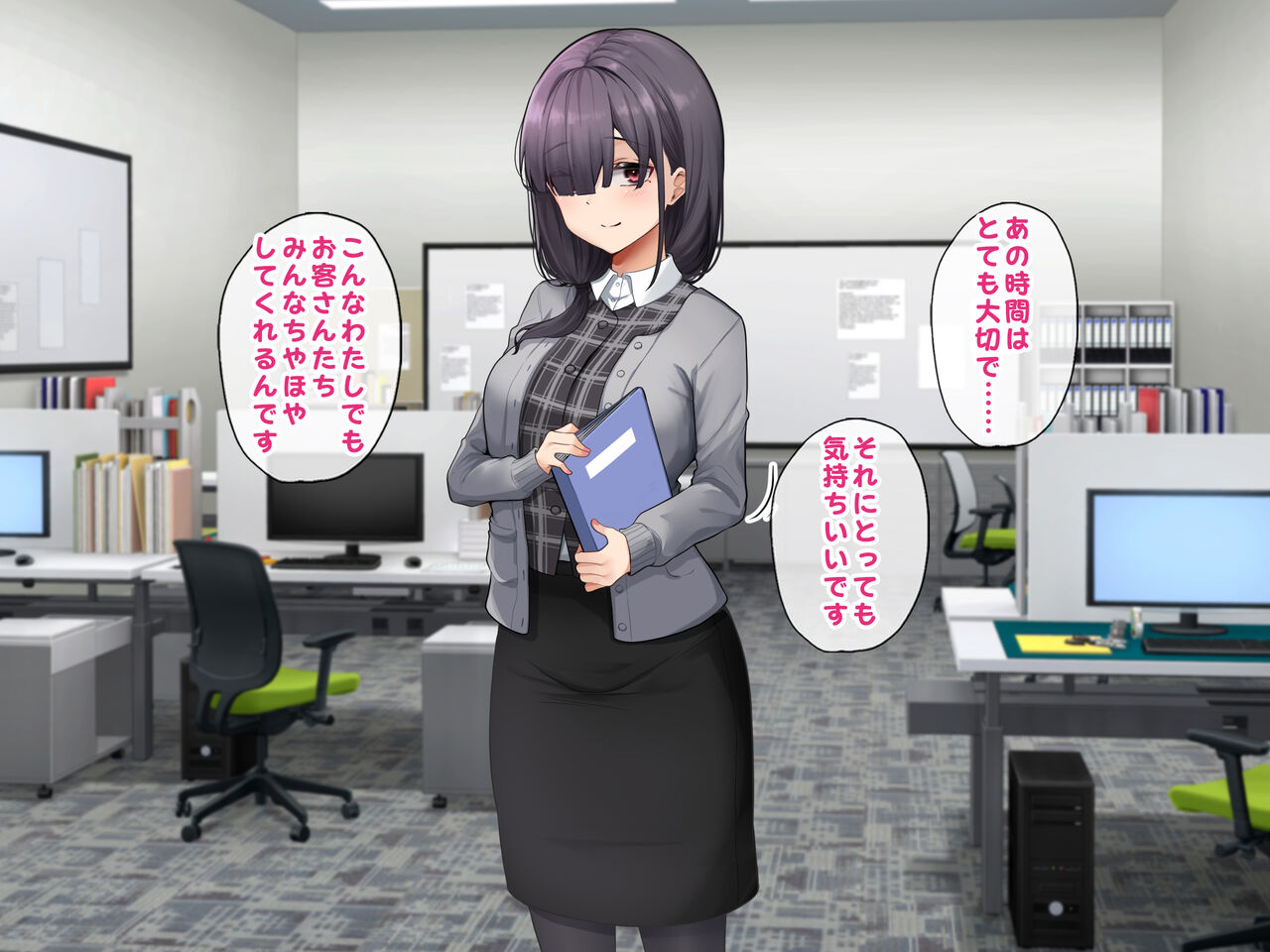 MenEs de Hataraku InCha OL to Namahame SEX shimakutta Kekka, Kaisha de no Hyouka ga Agatte itta Ken. page 8 full