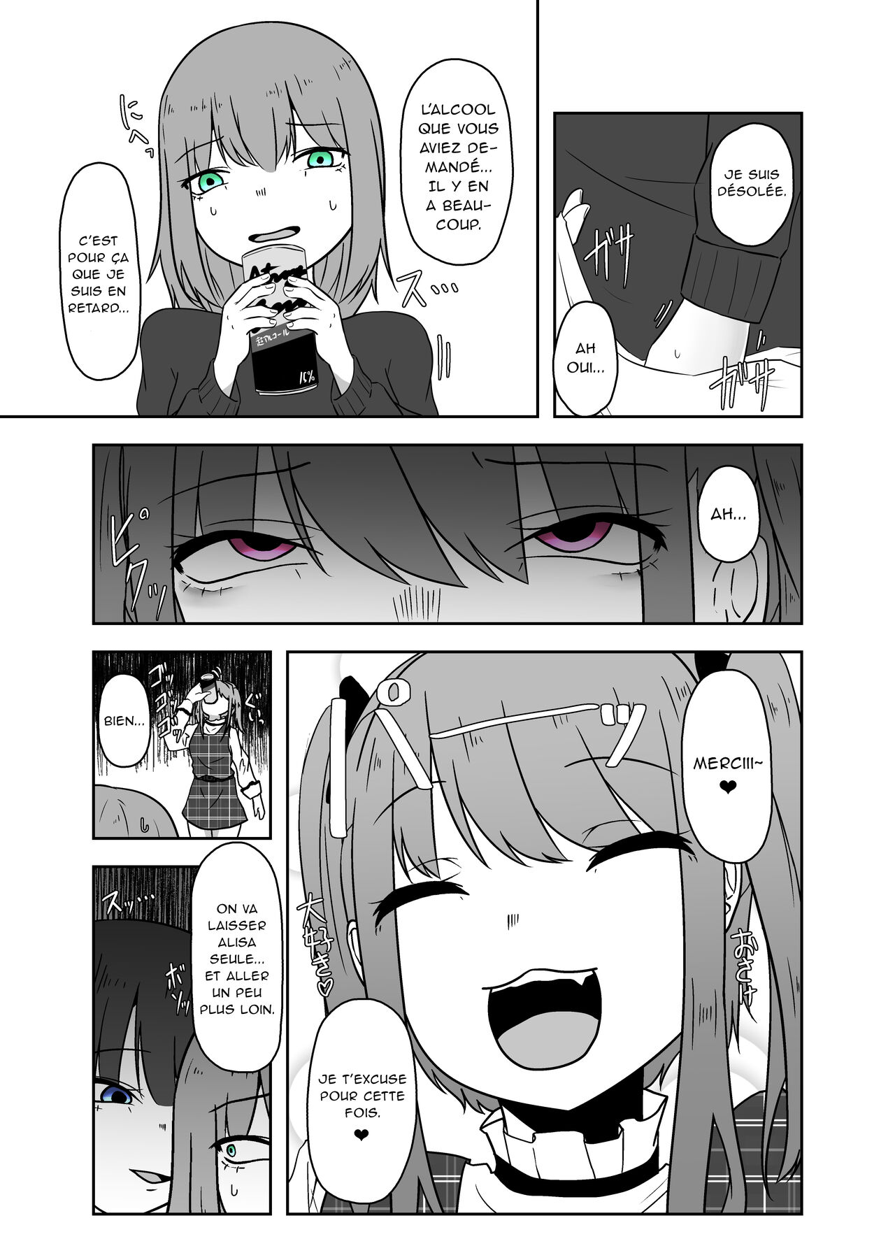Ibitsu na Yuugi | Jeux malsains page 5 full