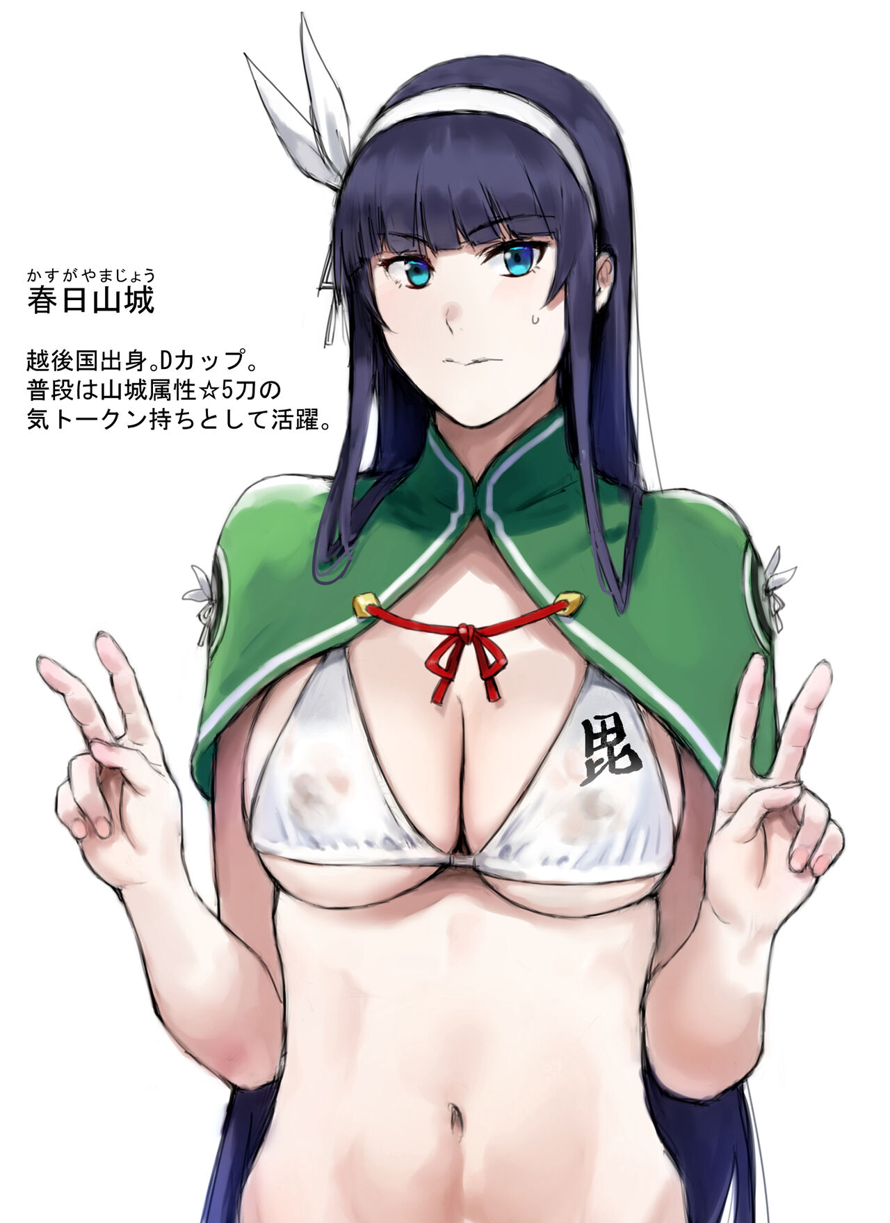 ●PIXIV● ハソサ 410205 page 9 full