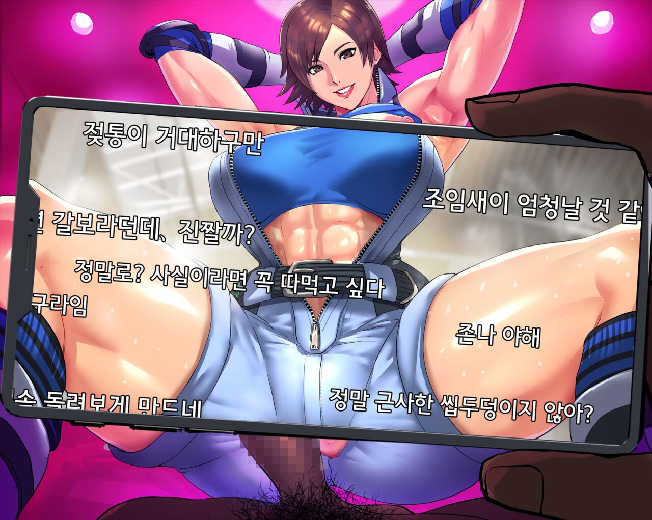Skeb納品しました！♯06 page 3 full