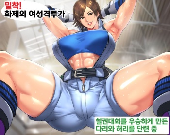 Skeb納品しました！♯06 cover