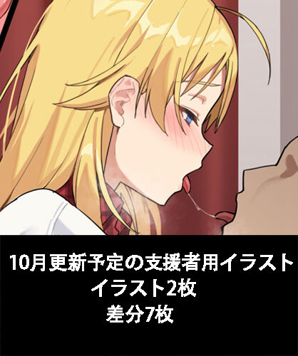 ●PIXIV● Goumudan page 9 full
