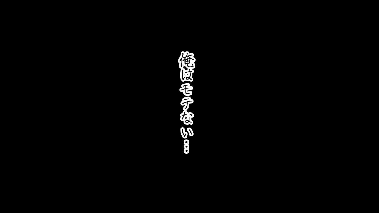 再婚妻と義娘とこたつ催淫正月挨拶で親戚一同ハメまくり催眠元旦 page 2 full