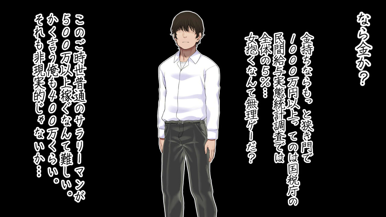 再婚妻と義娘とこたつ催淫正月挨拶で親戚一同ハメまくり催眠元旦 page 5 full