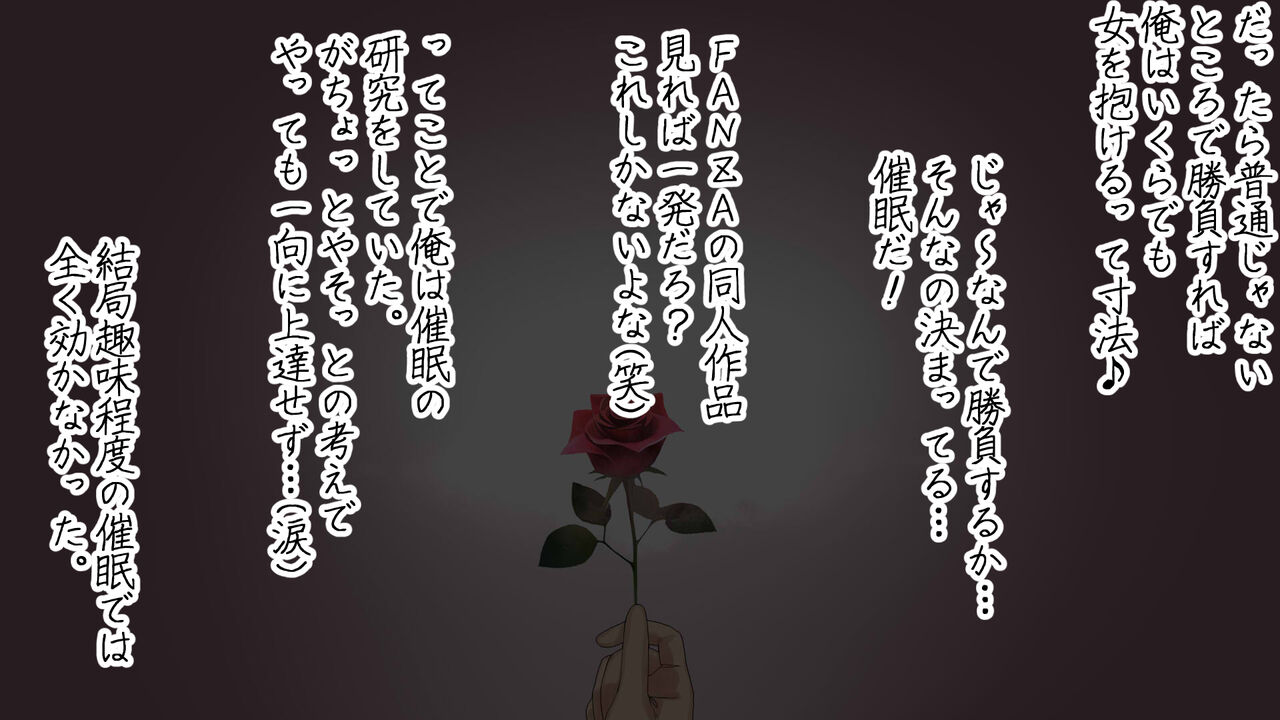 再婚妻と義娘とこたつ催淫正月挨拶で親戚一同ハメまくり催眠元旦 page 8 full