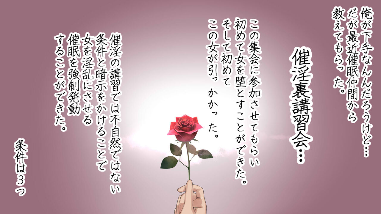 再婚妻と義娘とこたつ催淫正月挨拶で親戚一同ハメまくり催眠元旦 page 9 full