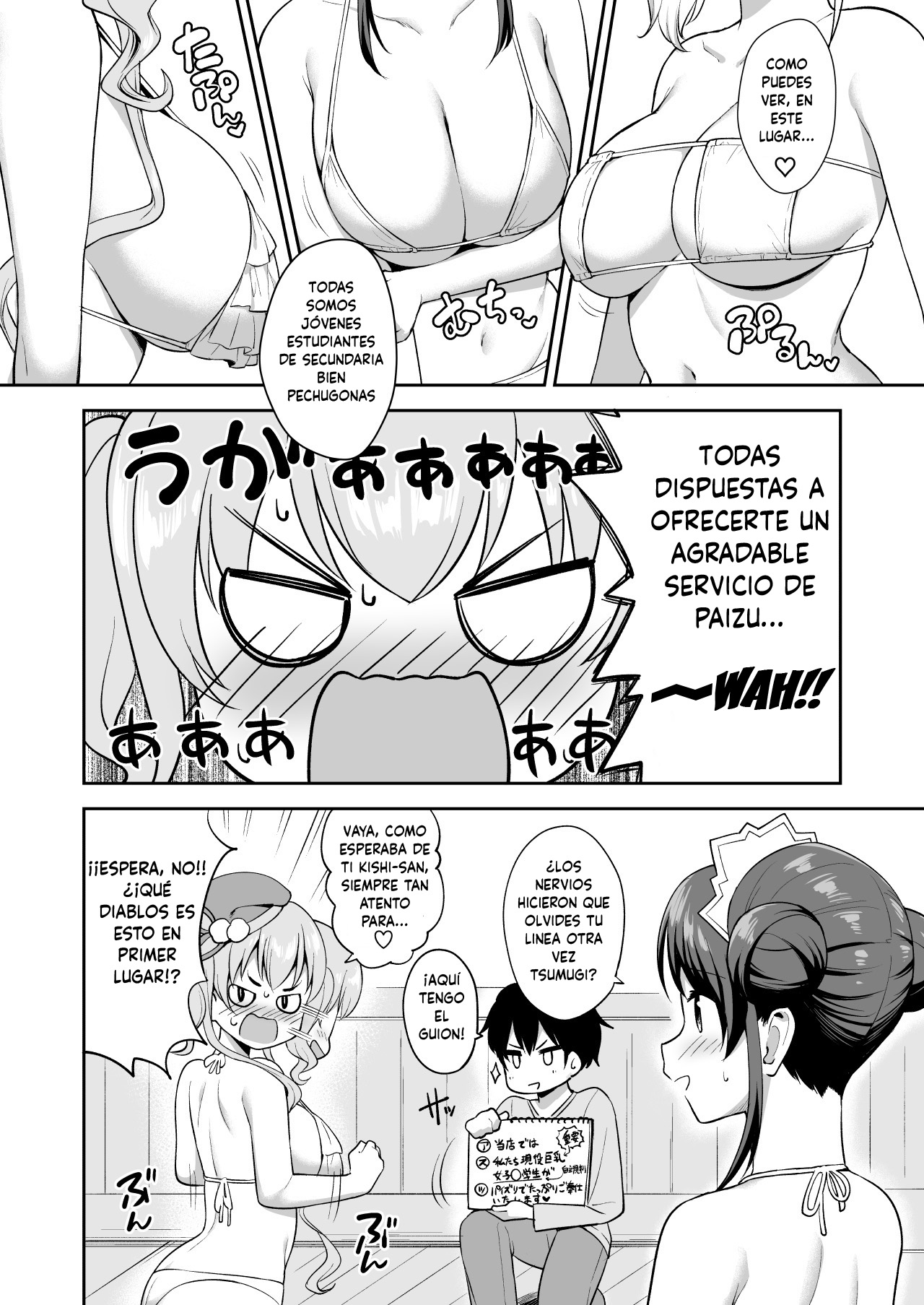Randosol Kyonyuu JC Paizuri Fuuzoku page 6 full