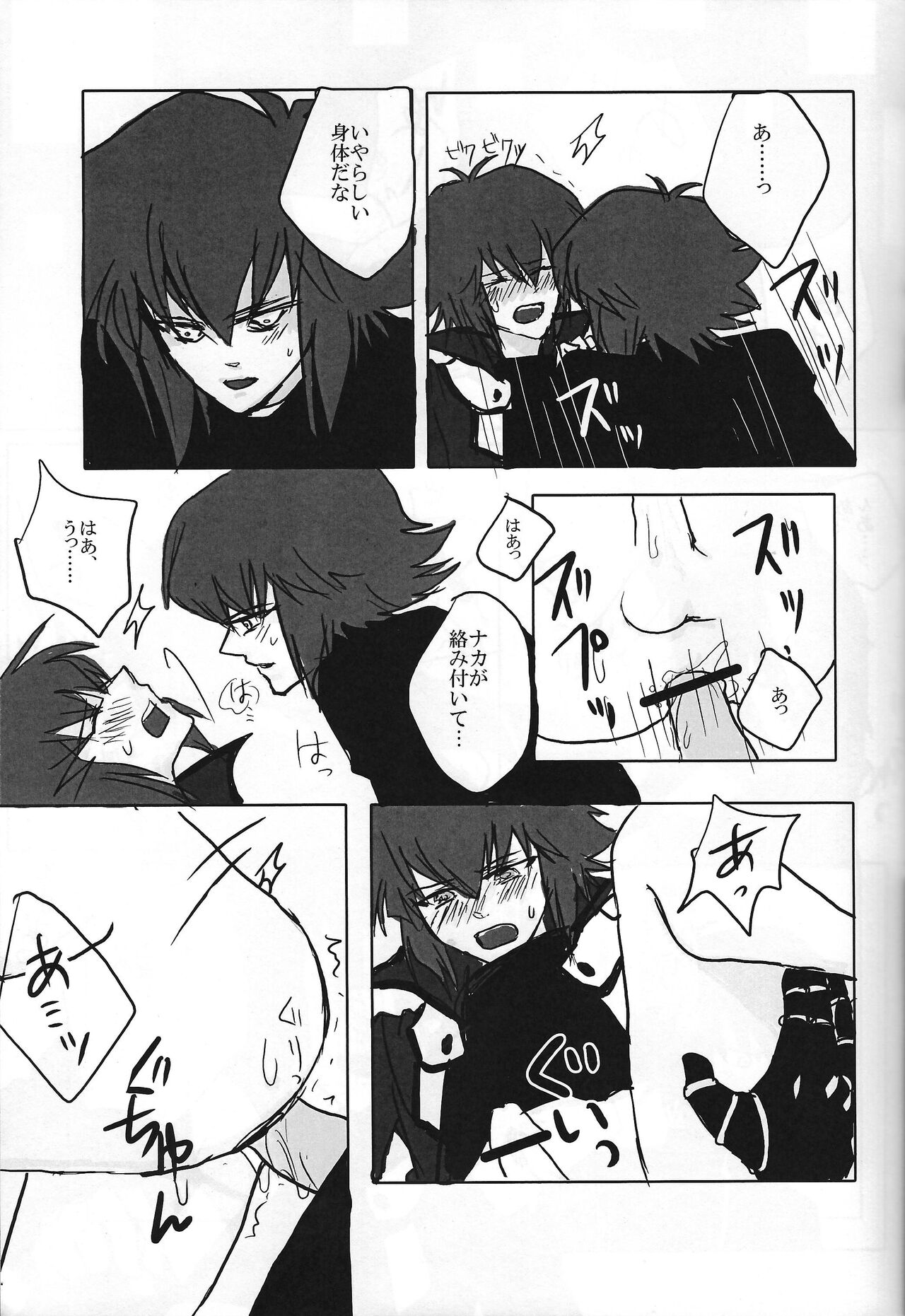 Ark page 10 full