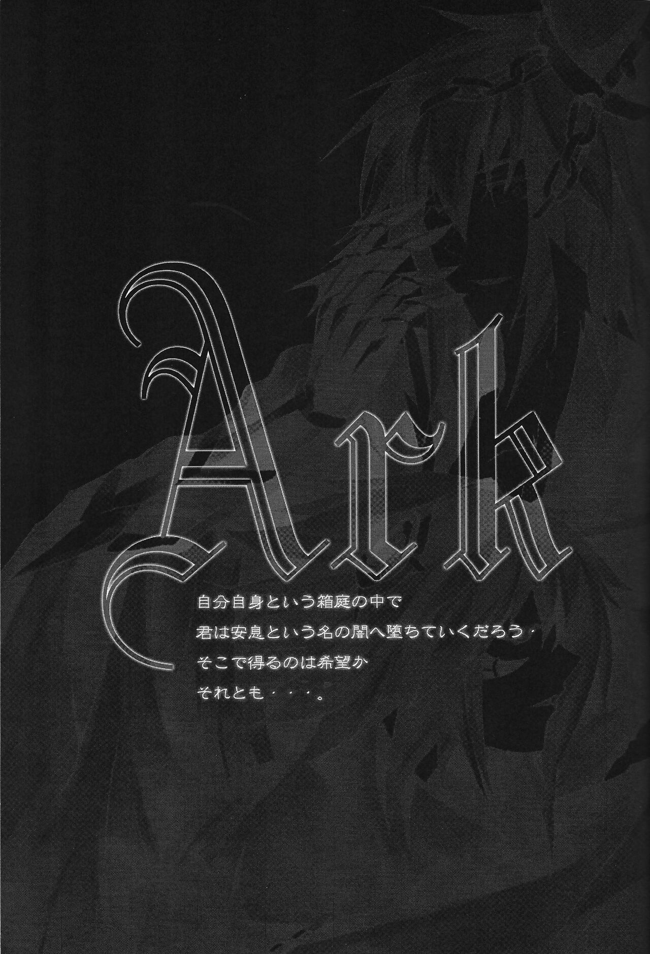 Ark page 2 full