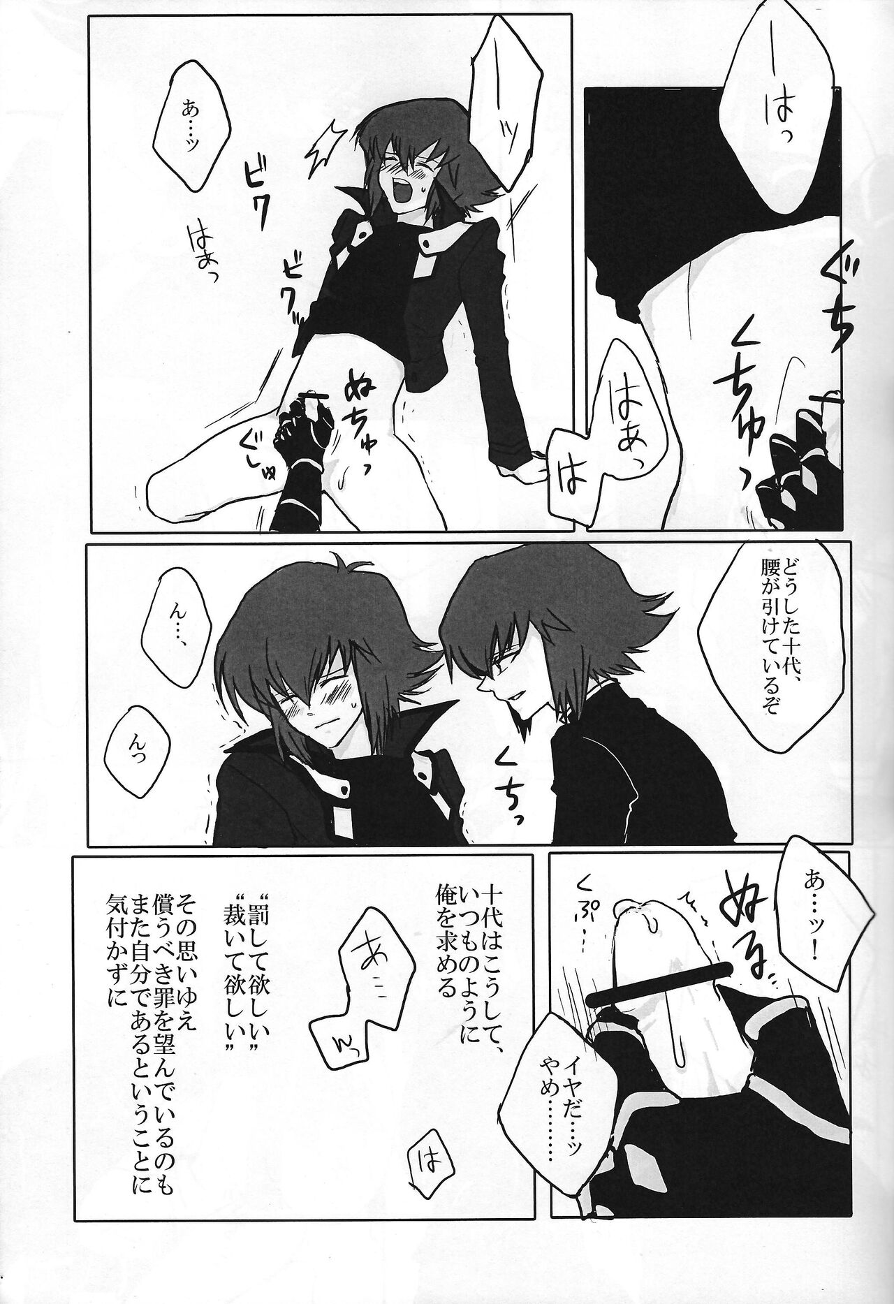 Ark page 6 full