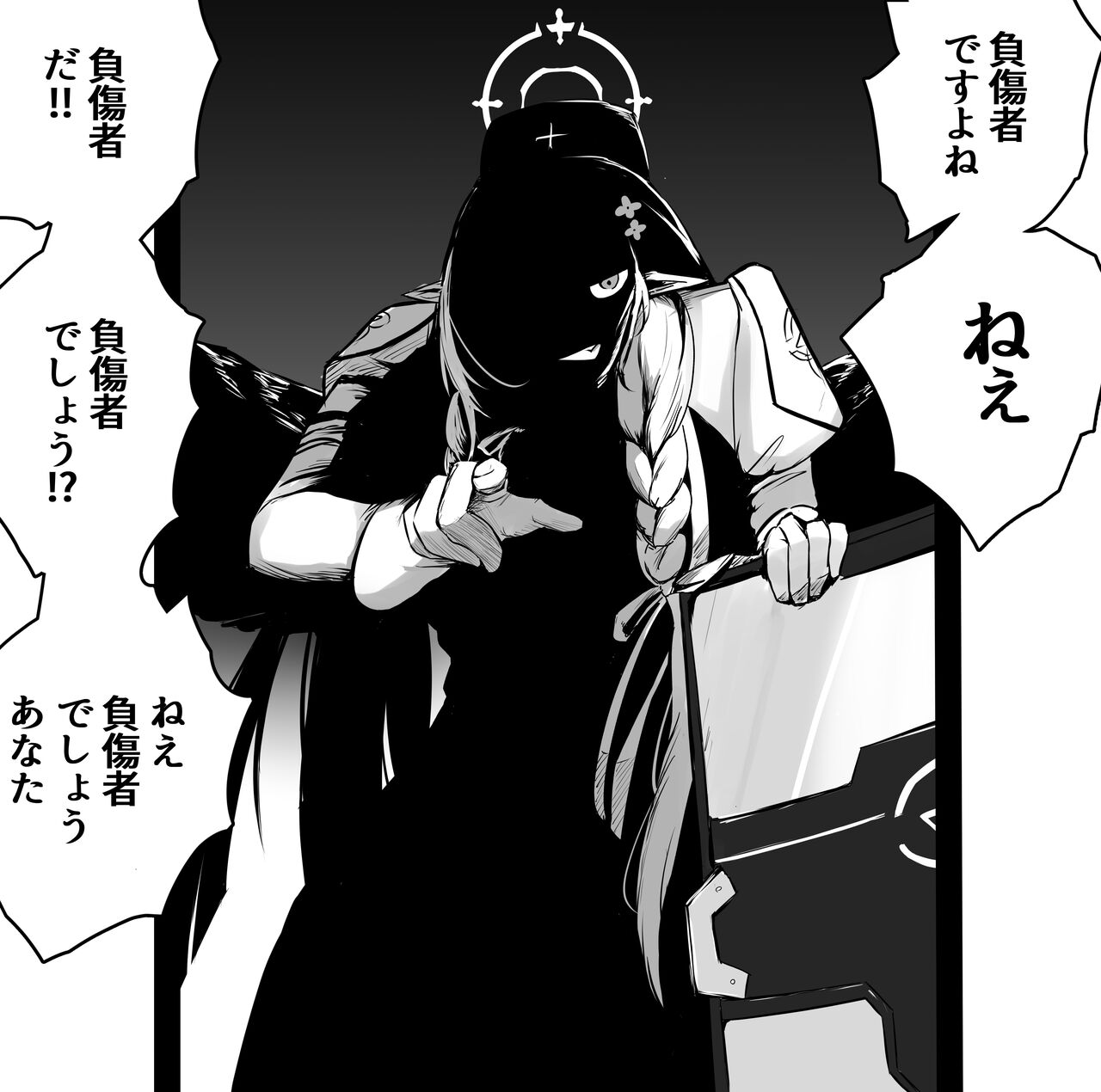 ●PIXIV● ちゃむ page 10 full