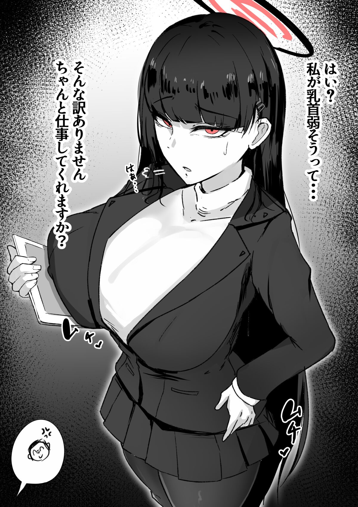 ●PIXIV● ちゃむ page 3 full