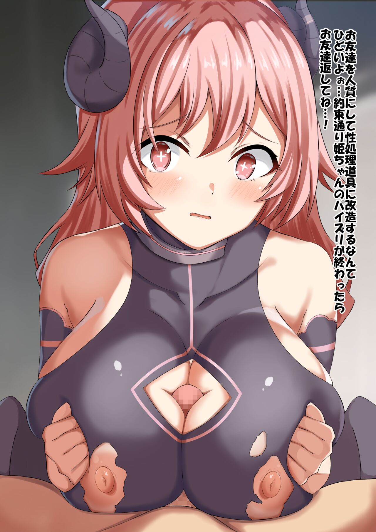 Pixiv page 1 full
