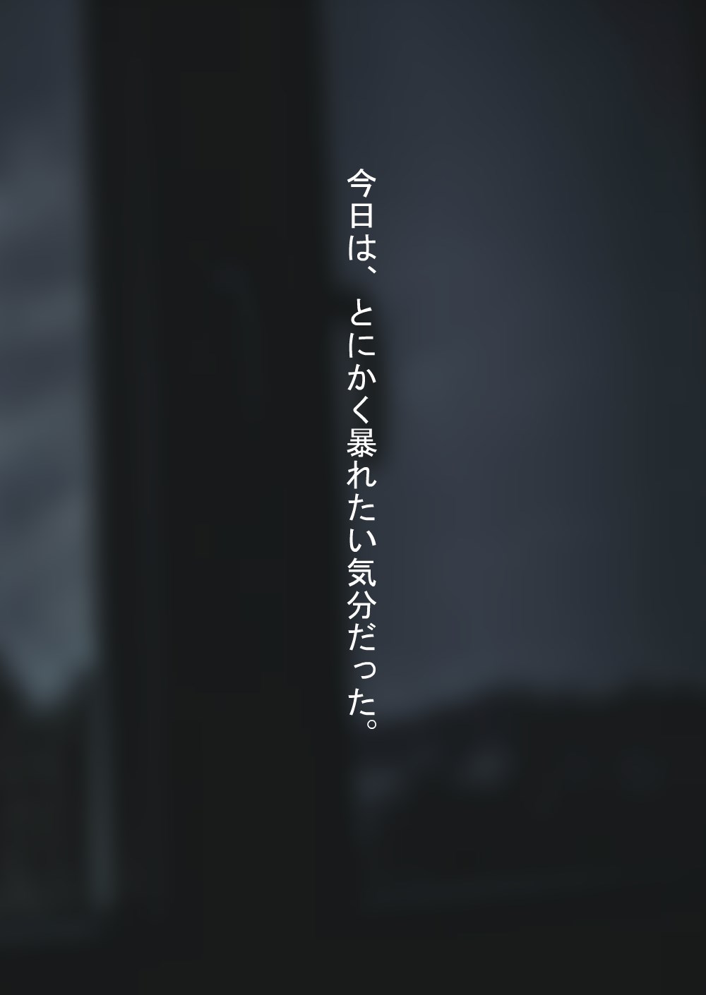 ~ SNS de deatta menhera shojo to nekafe de dekiai sekkusu suru hanashi.~ page 3 full