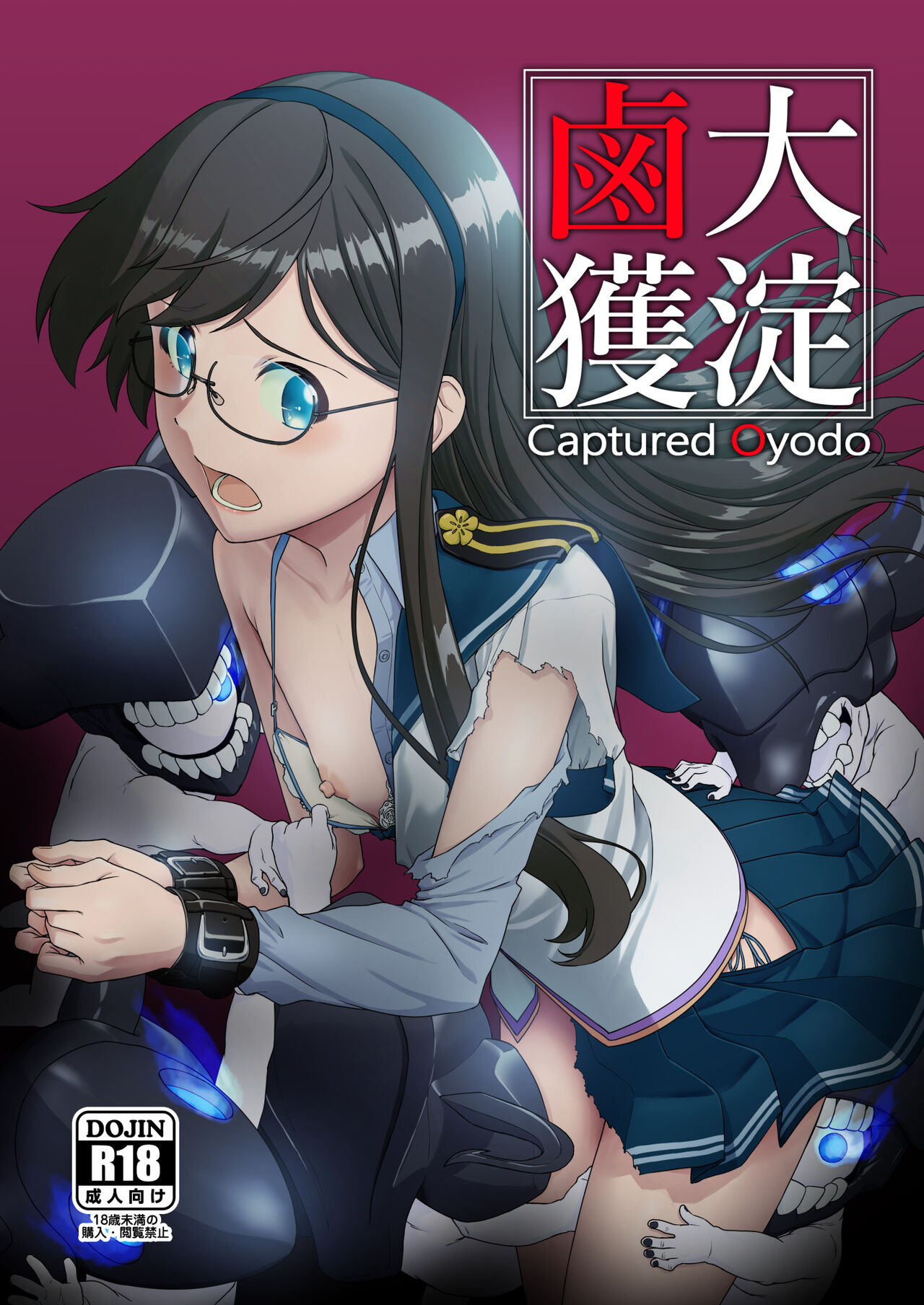 Ooyodo Rokaku - Captured Oyodo page 1 full