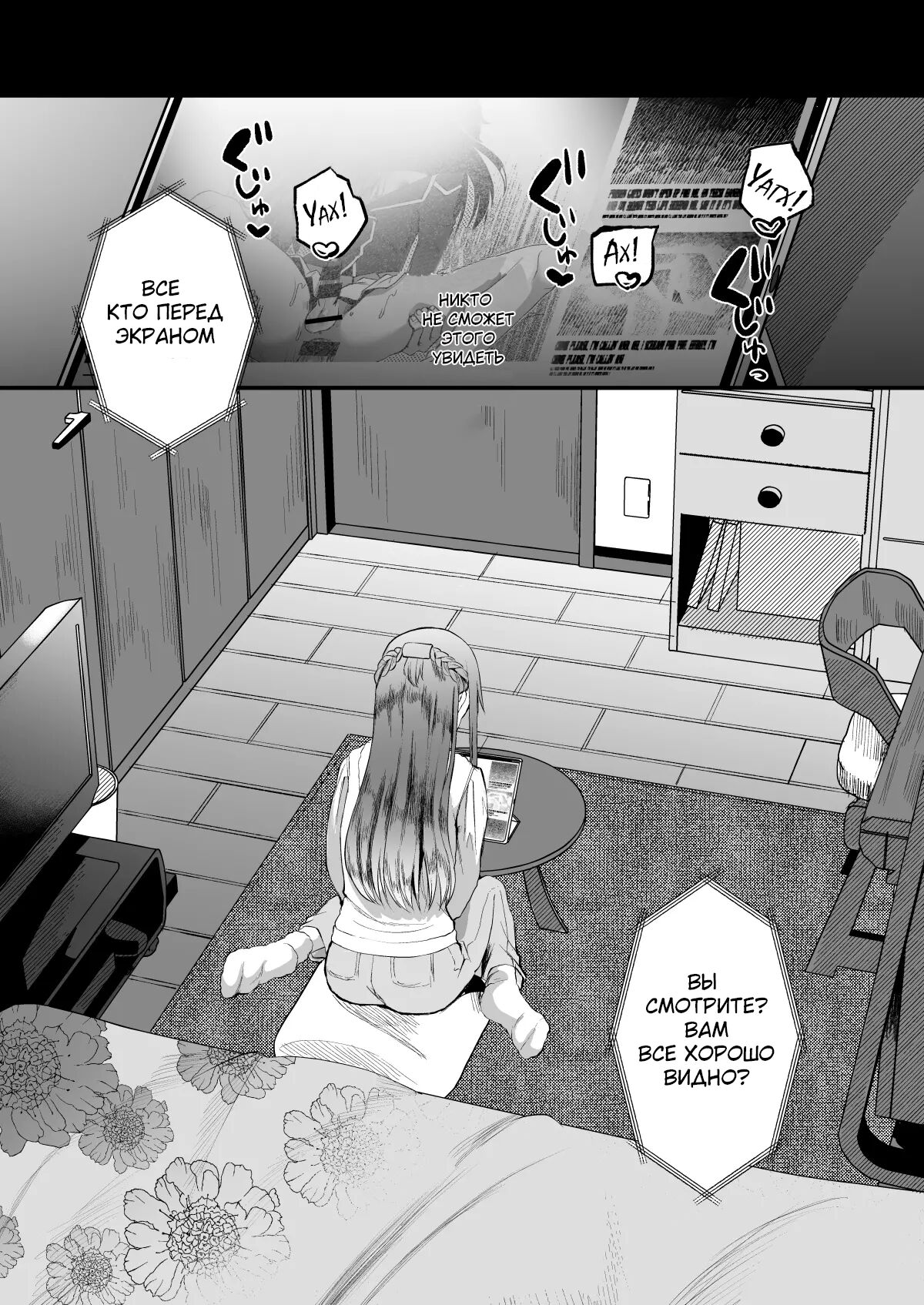Heroine Race Nukegake Oji-san. | Старик побеждает в гонке героинь №2 page 9 full