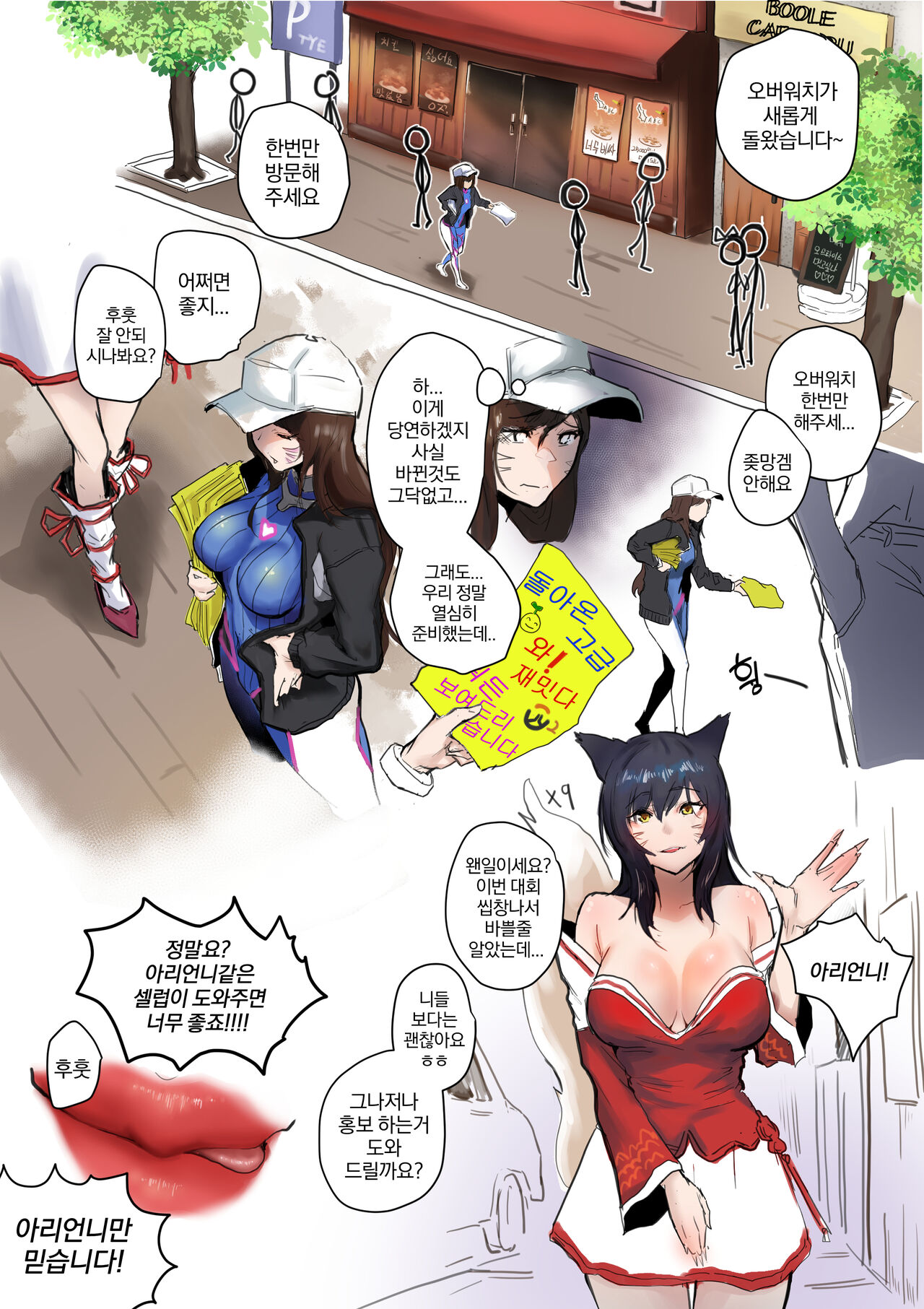 홍보 page 1 full