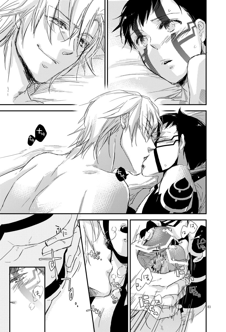 Asakusa Edo-Kan Yojouhan page 10 full