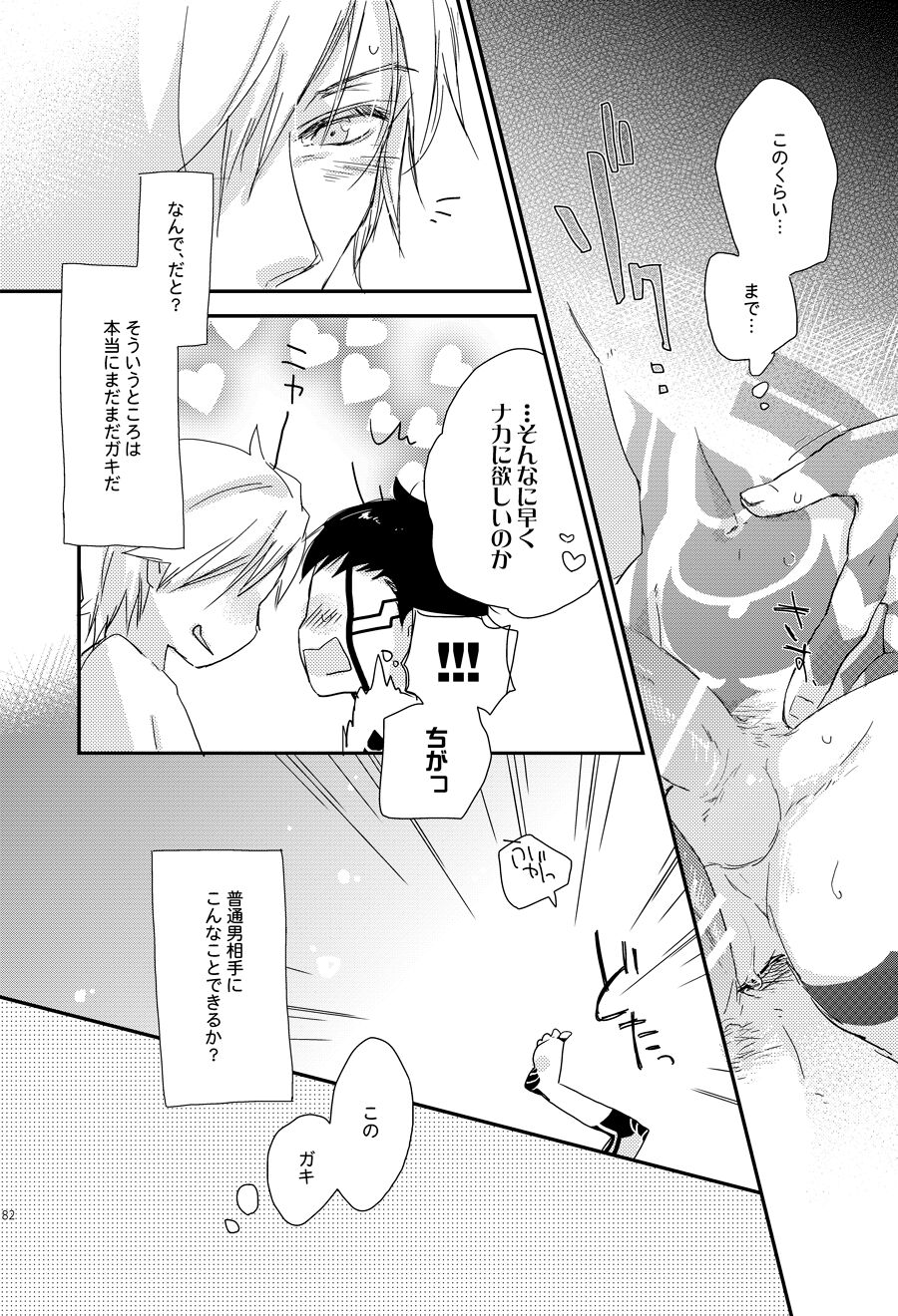 Asakusa Edo-Kan Yojouhan page 9 full