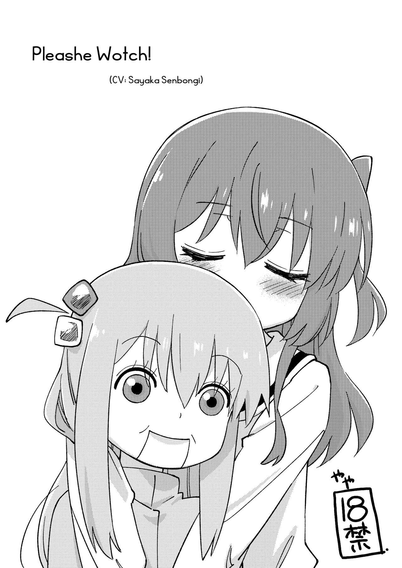 Mitekurahyai! | Pleashe Wotch! page 1 full