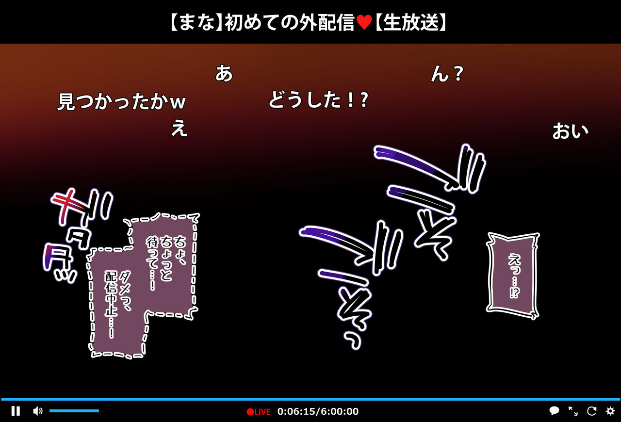 バスの中で丸出しオナニー配信Part2 page 2 full