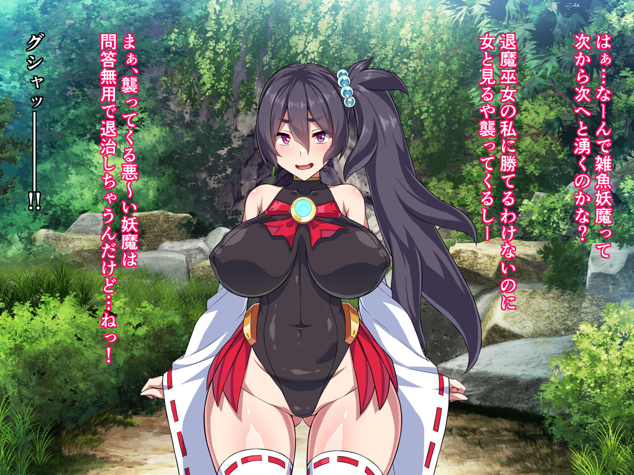 Taima Miko Mutsuna -Anal Haiboku Hen- page 3 full