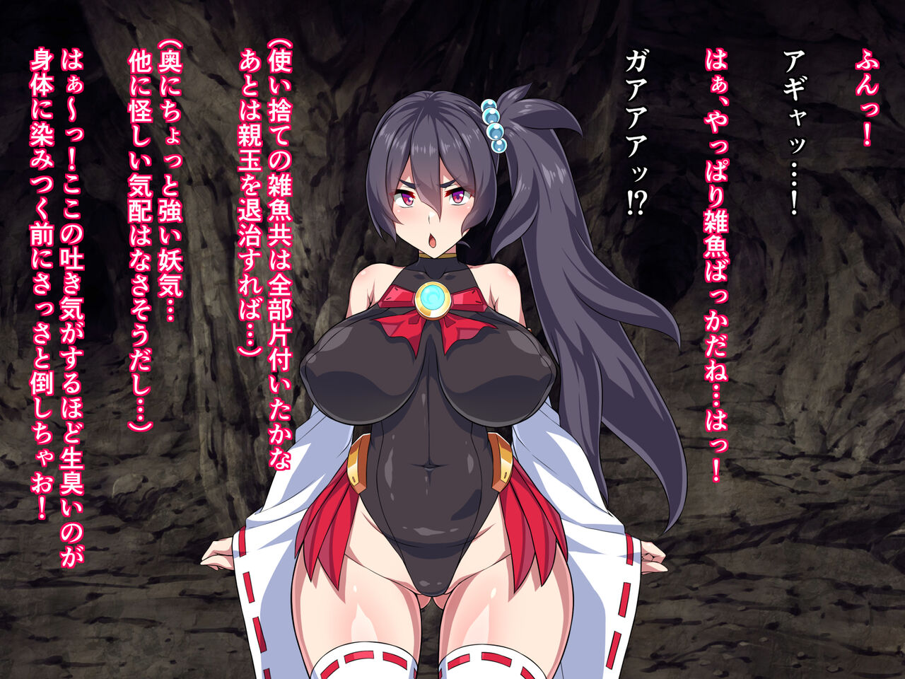 Taima Miko Mutsuna -Anal Haiboku Hen- page 5 full