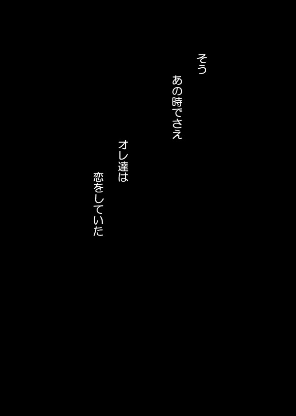 Statice page 5 full