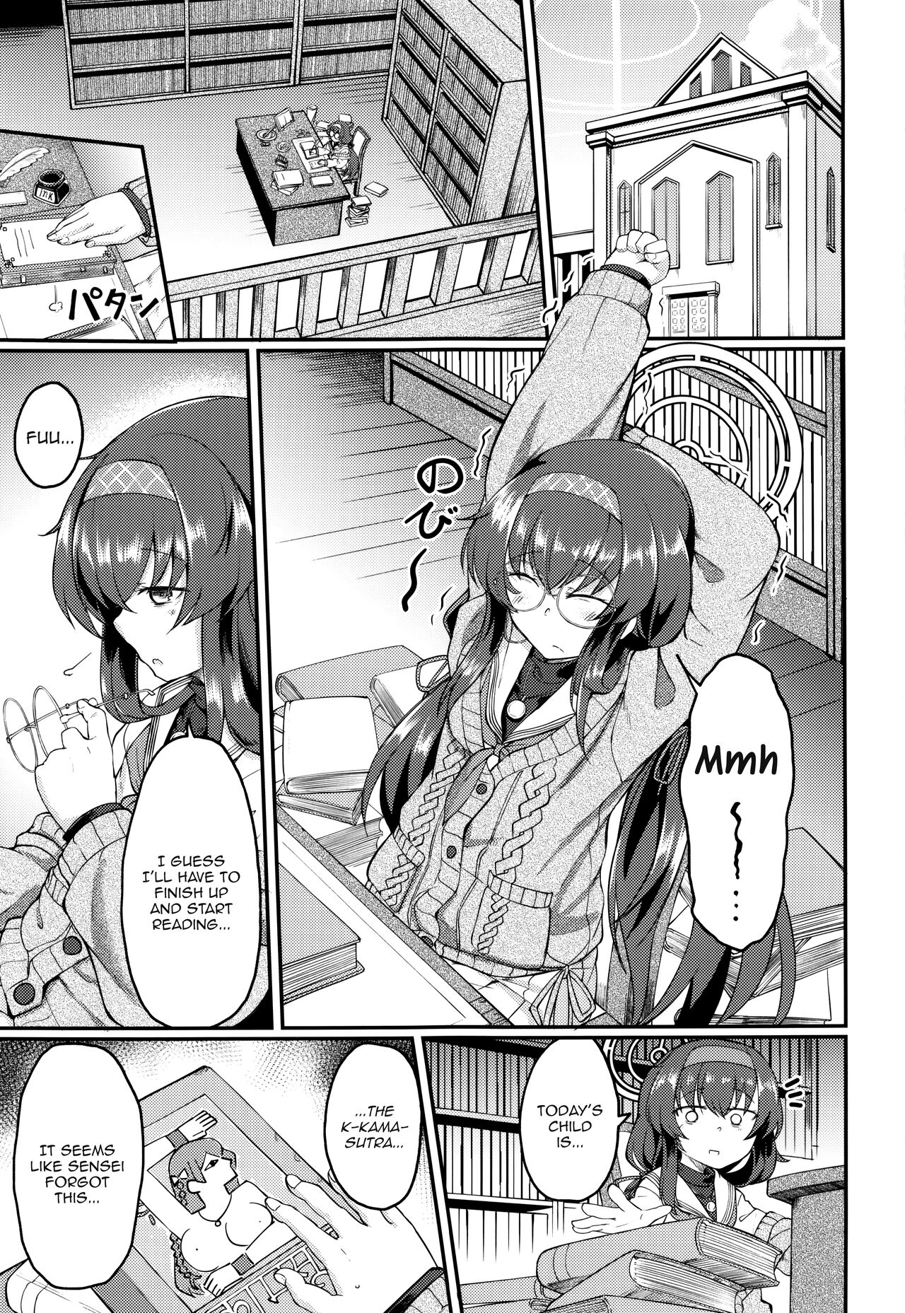 Koshokan de wa Oshizuka ni page 2 full